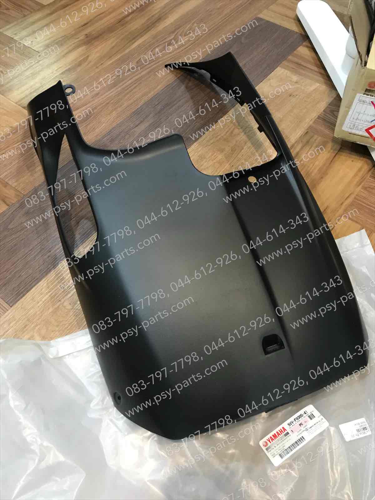 ฝาครอบใต้ท้องรถ MIO แท้ๆ สีดำ 5VV-F8385-41