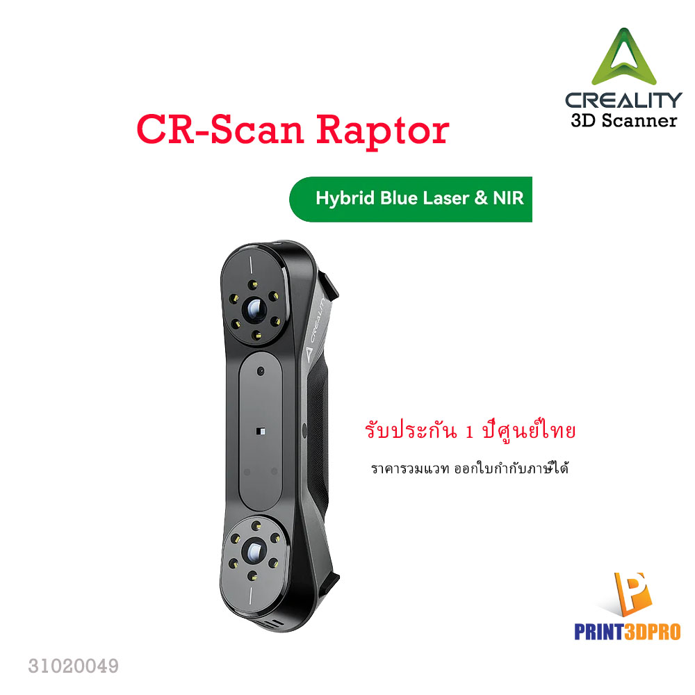 Creality CR-Scan Raptor 3D Scanner
