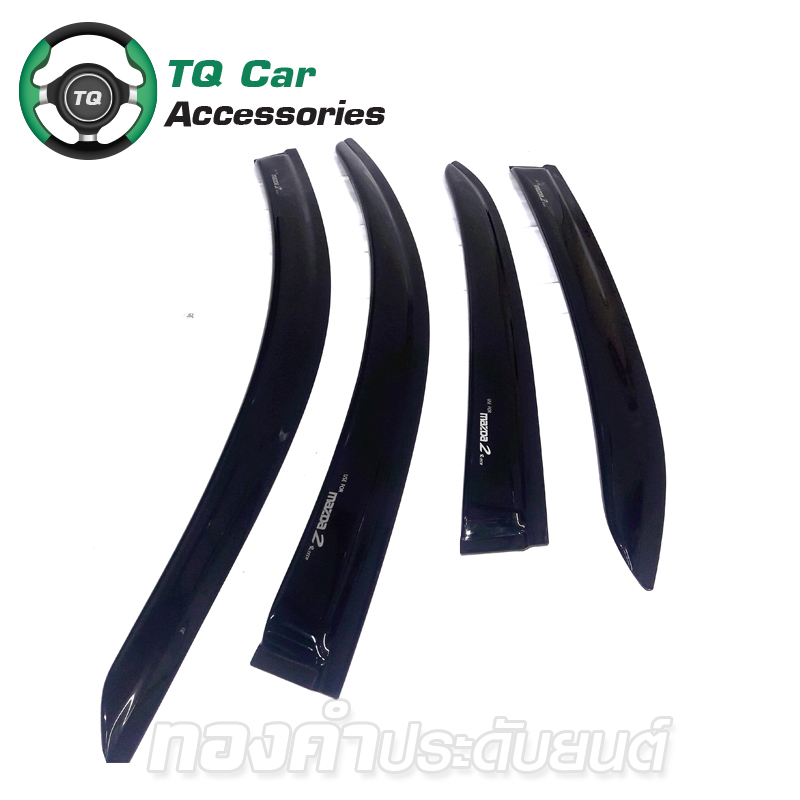 กันสาด MAZDA 2