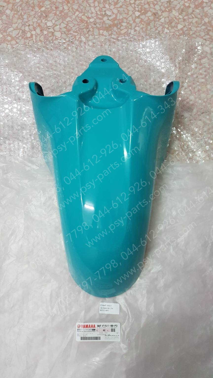 บังโคลนหน้า FAZZIO แท้ๆ สีเขียว TURQUOISE (1754) BKF-F1511-00-P3