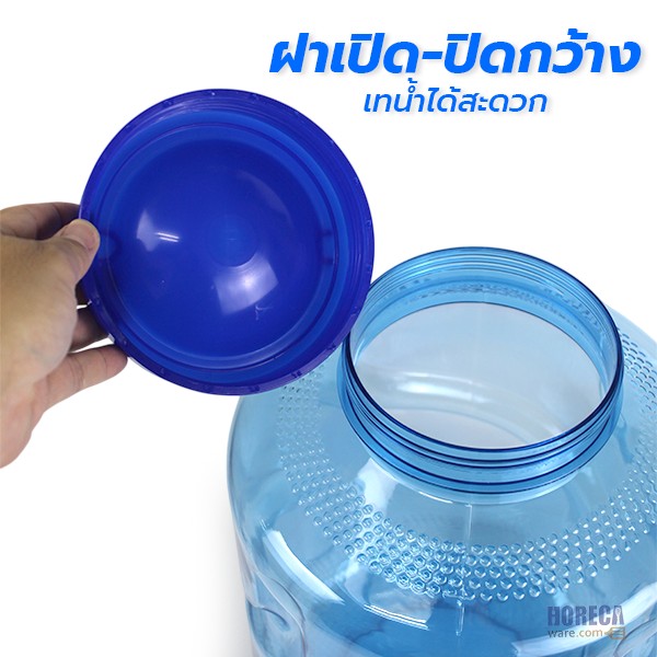ถังใส สีฟ้า PET 15ลิตร มีก็อก(X11) เอสอาร์