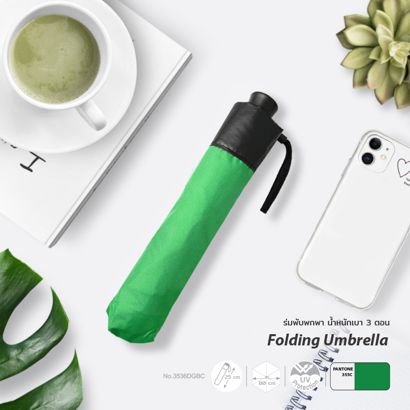 Leo ร่มพับน้ำหนักเบา 3 ตอน ขนาดเล็กพกพาง่าย ผ้า Black UV กันแดดได้ดีกว่าผ้า UV สีเงิน