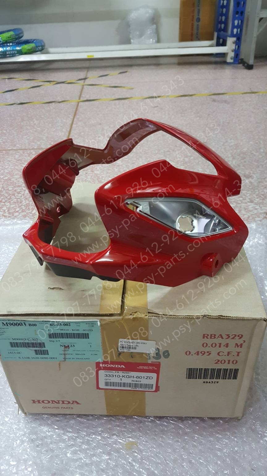 หน้ากากไฟหน้า SONIC-ไฟคู่04 แท้ๆ สีแดงสด (R263) 33310-KGH-601ZD