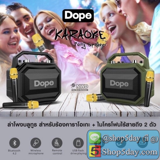 Dope Karaoke ลำโพงร้องเพลงคาราโอเกะ Bluetooth แบตเตอรี่ 8 ชั่วโมง (ฟรี microphone 2ชิ้น）