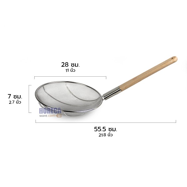 กระชอนลวกด้ามไม้ 28ซม. เพอร์เฟค