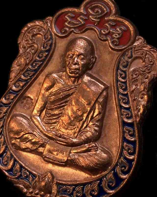 เหรียญหลวงพ่อคูณ ปริสุทโธ รุ่นเสมาคูณสิบทิศ จัดสร้างปี ๒๕๕๘ เนื้อนวะลงยา ๒ สี (บนแดง ขอบน้ำเงิน) หมายเลข ๒๘๐