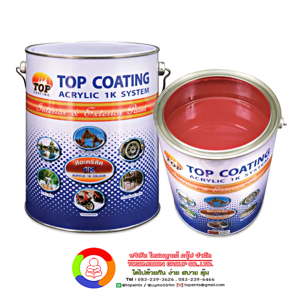 Top Coating A6201 สีทับหน้าอะคริลิก 1K (สีประดู่แดง)
