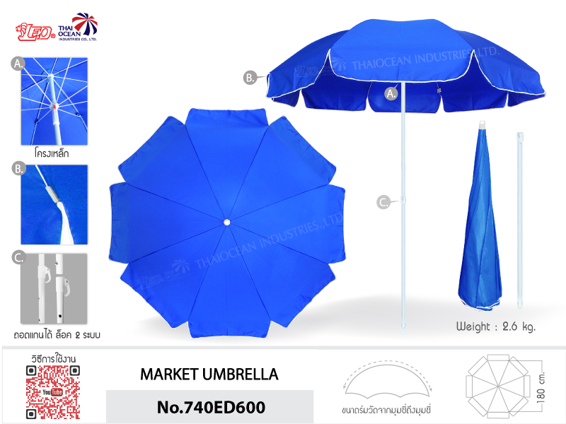 Leo ร่มสนาม แม่ค้า สำหรับขายของ ขนาด Ø1.80 เมตร ผ้าD600 กันแดด