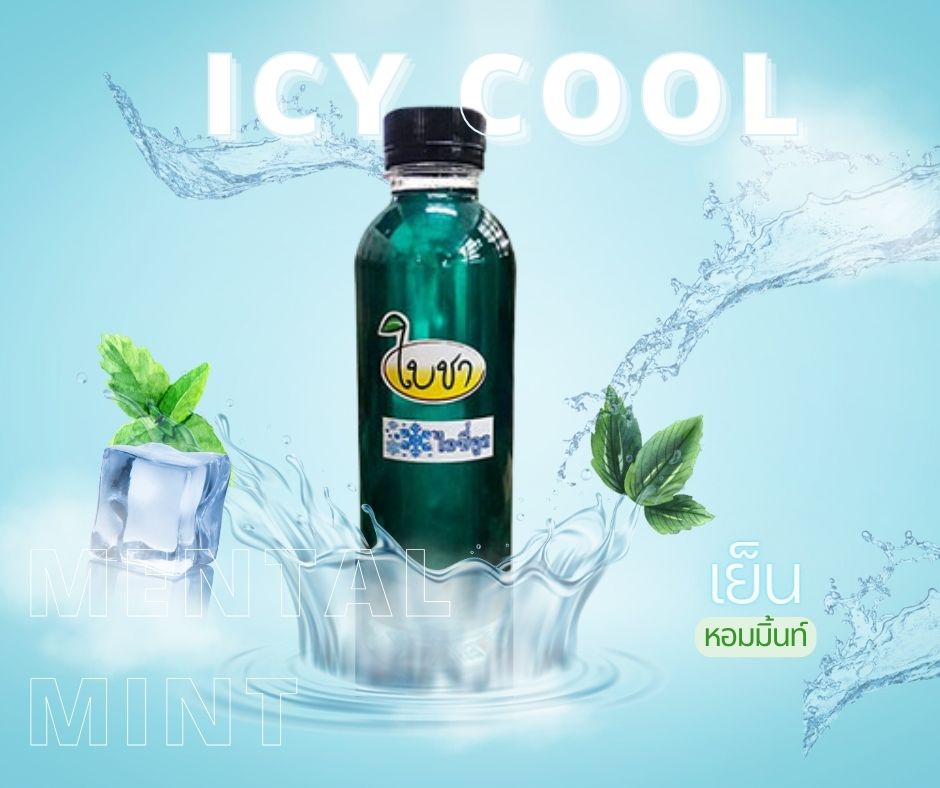 icy cool ไอซี่คูล มิ้นท์ เมนทอล เย็น สำหรับผสมคาราเมลรสต่างๆ ชิ้น