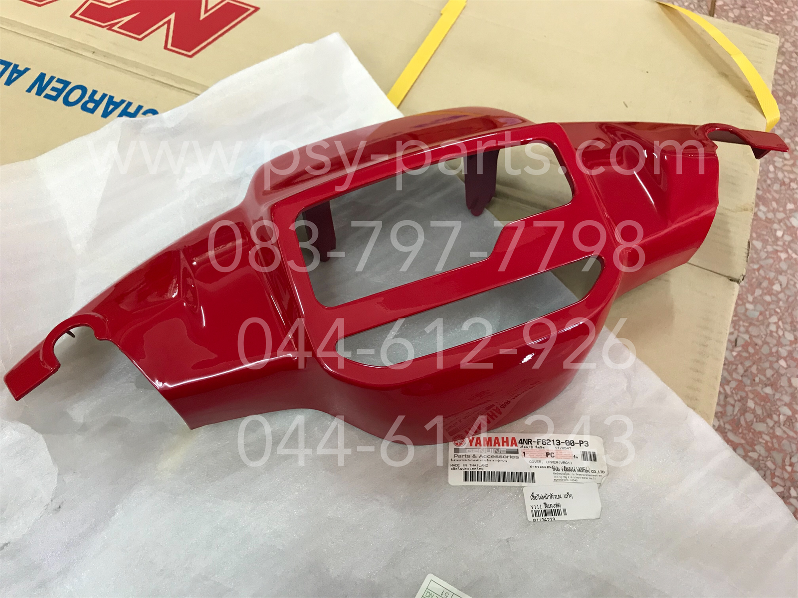 เสื้อไฟหน้าตัวบน Y 111 แท้ๆ สีแดงสด 4NR-F6213-00-P3, 4NR-F6213-00-21