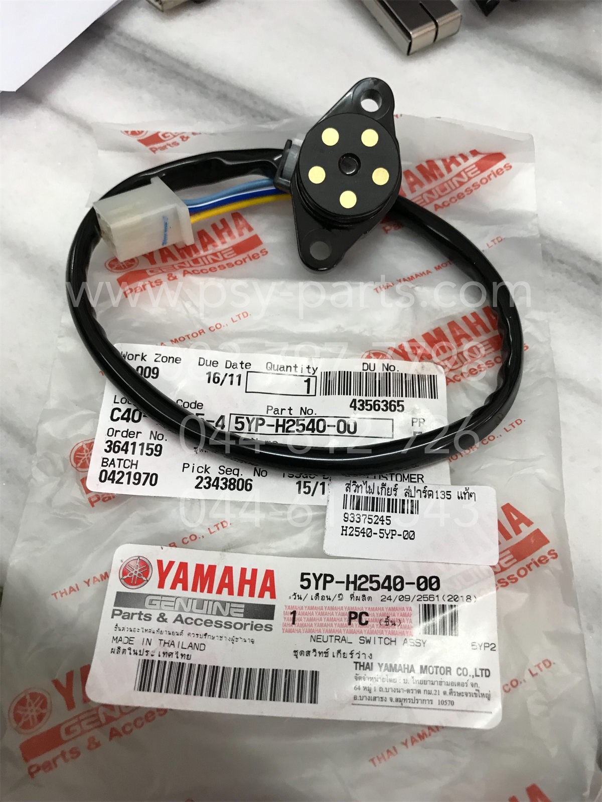 สวิทช์ไฟเกียร์ SPARK 135, SPARK 135-I แท้ๆ 5YP-H2540-00