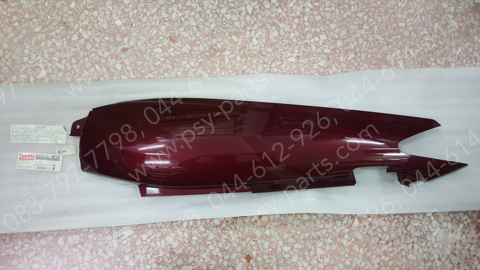 ฝาครอบข้างขวา NOUVO แท้ๆ สีแดง 5LW-F1741-00-ZS