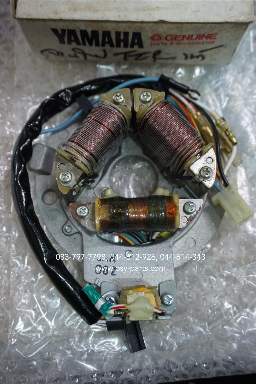 จานไฟชุด TZR แท้ๆ 3RR-H5560-00 (ไม่รวมแม่เหล็กจานไฟ)