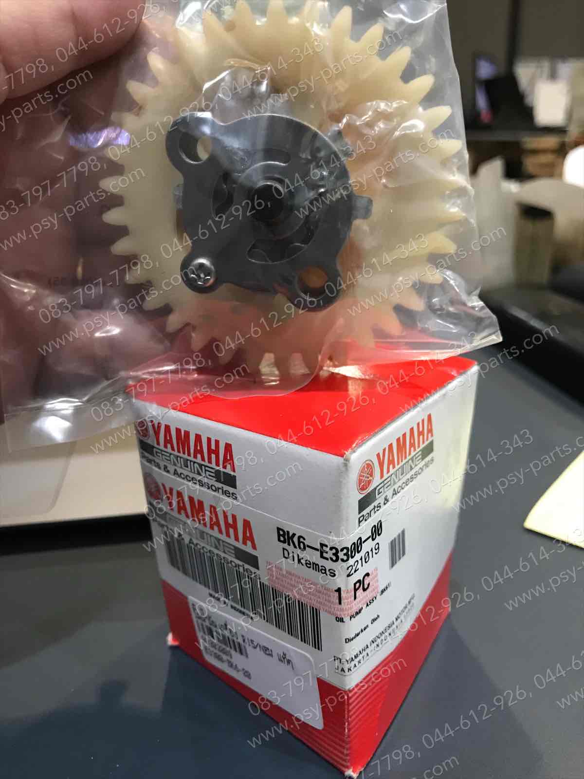ปั๊มน้ำมันเครื่อง R 15/NEW แท้ๆ BK6-E3300-00