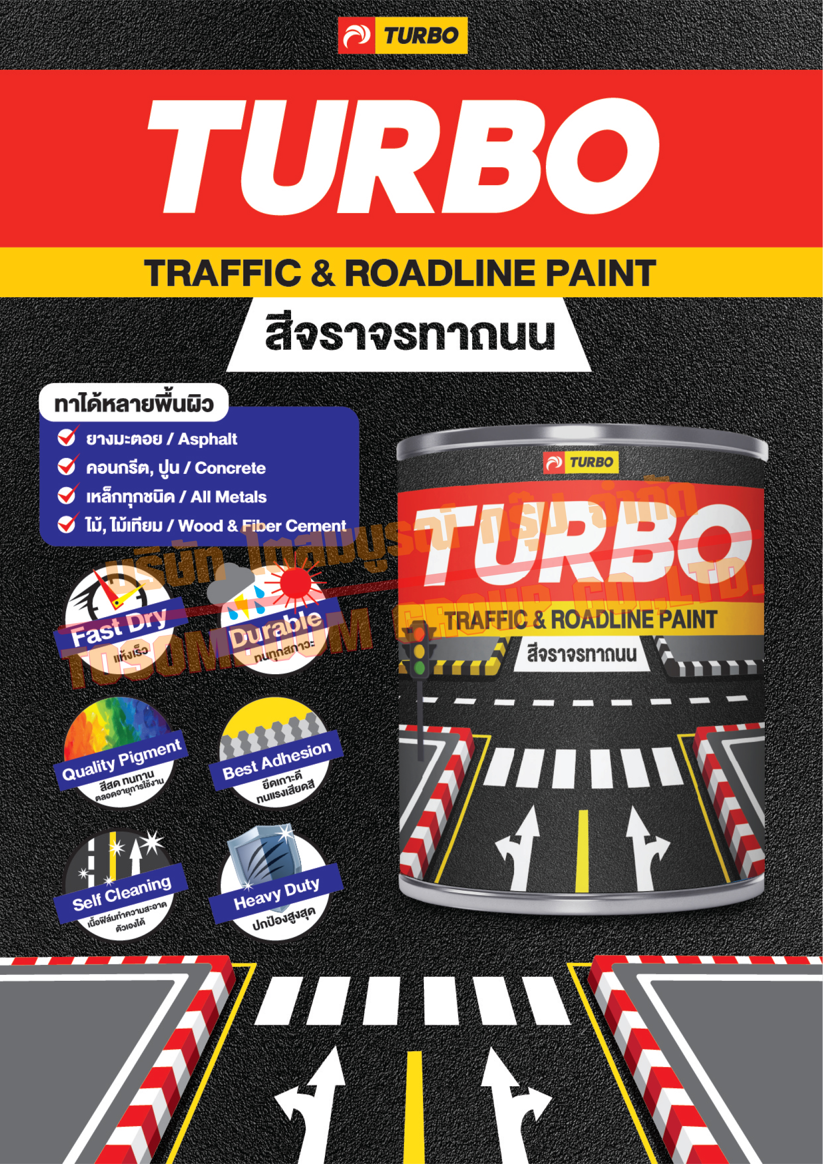 Roadline Paint