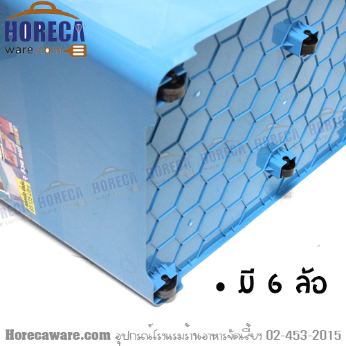 กล่องเก็บของสีฟ้า 135ลิตร บิ๊กวัน [bg-10-244-b]