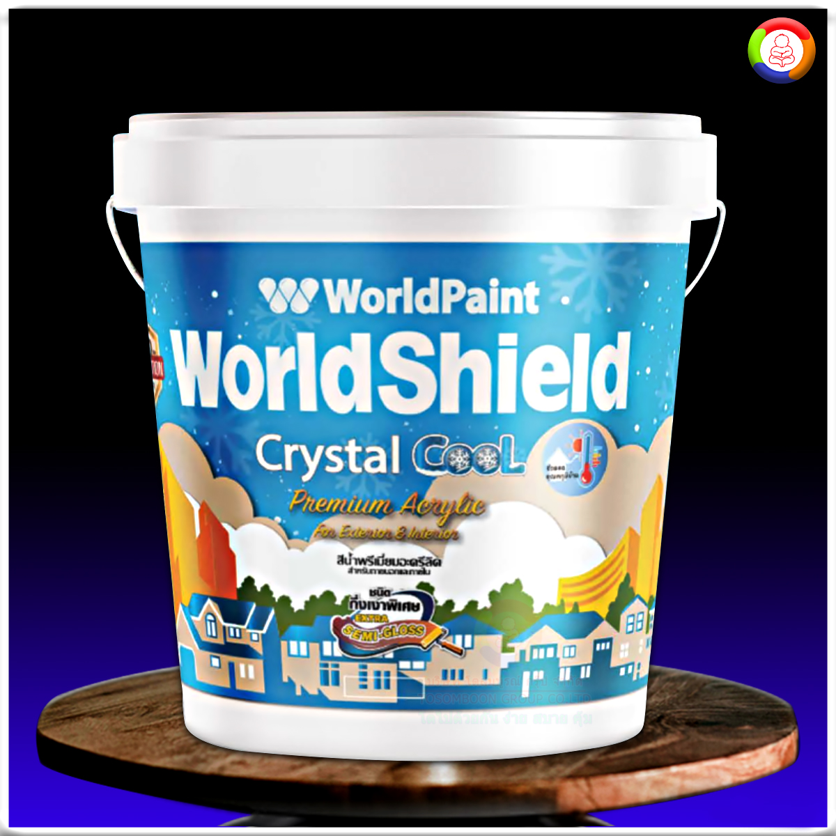 สีน้ำอะคริลิก เวิลด์ชิลด์ คริสตัลคูล (กึ่งเงา) WorldShield Crystal Cool (Semi-Gloss)