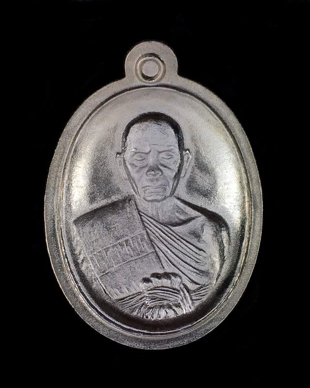 เหรียญรูปไข่ หลวงพ่อคูณ ปริสุทฺโธ วัดบ้านไร่ พิมพ์ครึ่งองค์ รุ่นปาฏิหาริย์ EOD ปี ๒๕๕๖ เหรียญจากชุดซื่อที่ดิน E1 เนื้ออัลปาก้า หลังแบบ ไม่ตัดปีก หมายเลข ๑๗๓