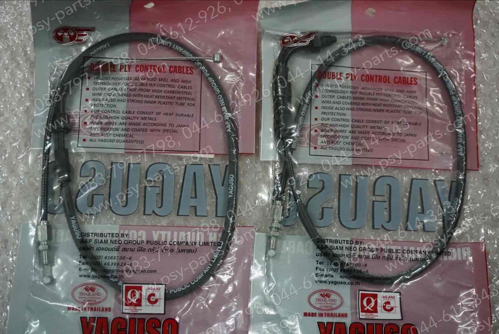 สายเร่งชุด CBR 250 (YAGUSO) ไป + กลับ