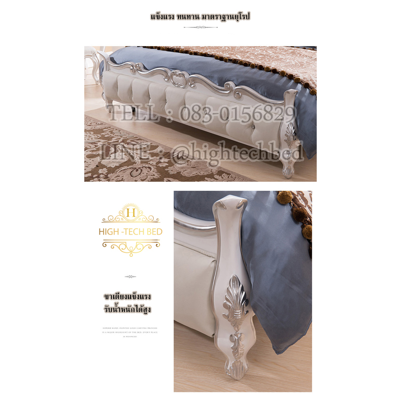 เฟอร์นิเจอร์หลุยส์