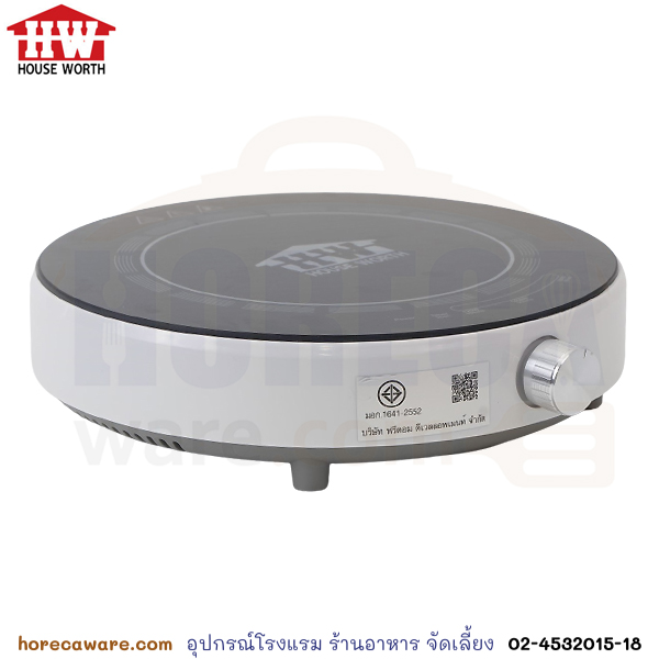เตาแม่เหล็กไฟฟ้า ทรงกลม 1600w เฮ้าเวิร์ท [hw-IC03]