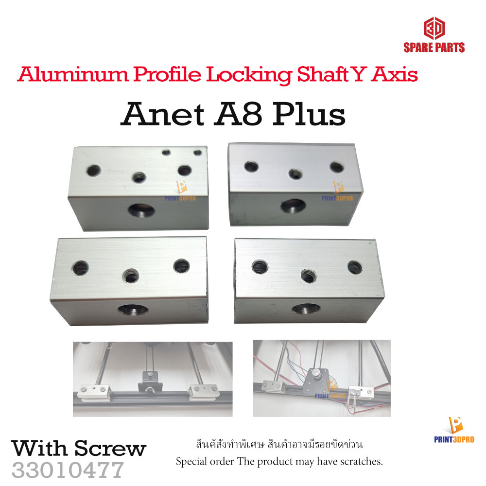 3D Printer Part Aluminum Profile Locking Shaft Y Axis For A8 Plus