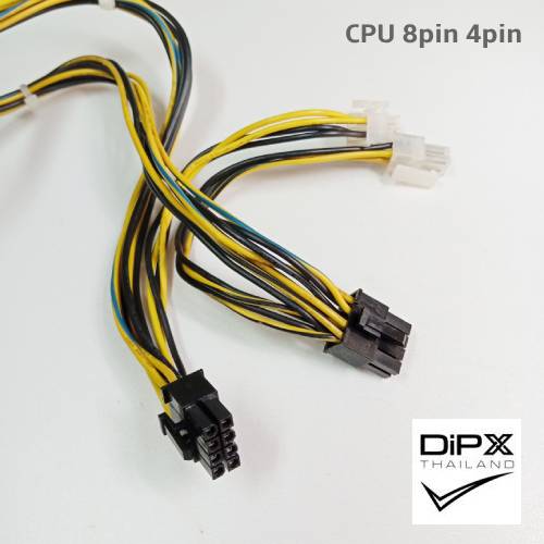 Power Server 2U FSP 700W (FSP700-802UQ) 24pin, 2(4pin), 2(8pin), (6pin+2pin), 3molex, 4sata (Referbish)