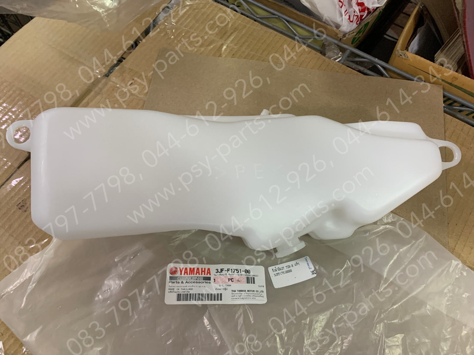 ถังน้ำมัน 2T TZR-R, VR 150 ใหม่ แท้ๆ 3JF-F1751-00