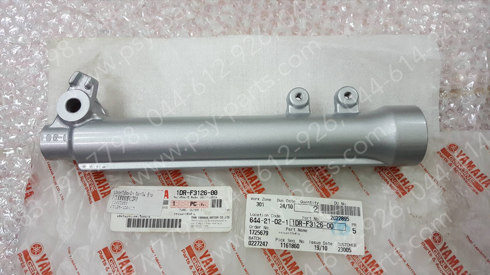 ปลอกโช้คหน้า FILANO, FIORE แท้ๆ ซ้าย 1DR-F3126-00