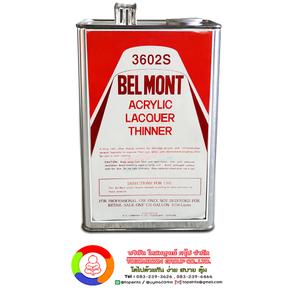 ทินเนอร์ อะคริลิค Thinner Acrylic 3602S