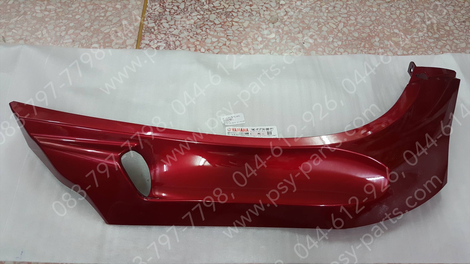 ฝาครอบข้างขวา-ล่าง FILANO แท้ๆ สีแดงบรอนซ์ 1WC-F171M-00-P1