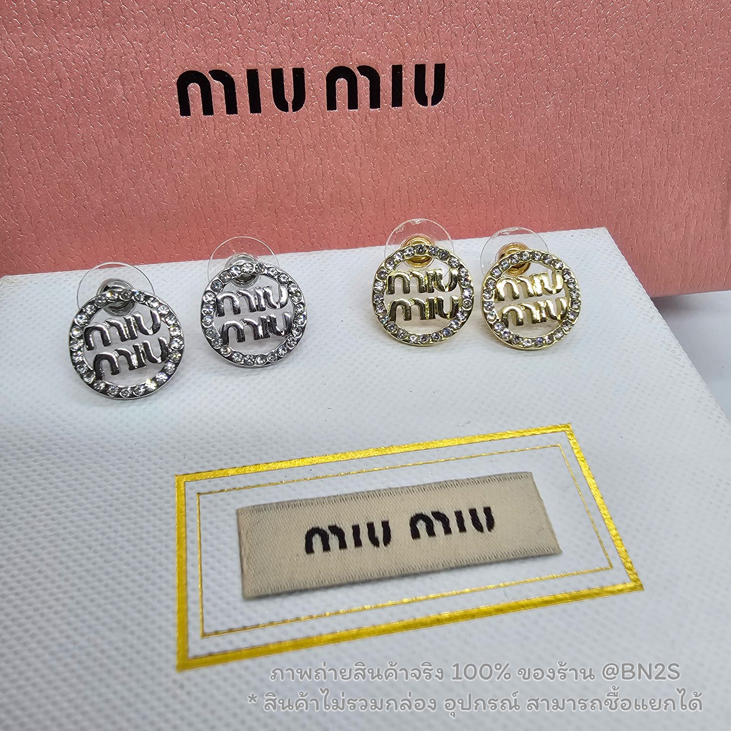 สีเงิน | New MIU MIU LOGO EARRINGS ต่างหูมิว มิว โลโก้วงกลมล้อมเพชร งานสวย สีเงิน ทอง พร้อมส่ง