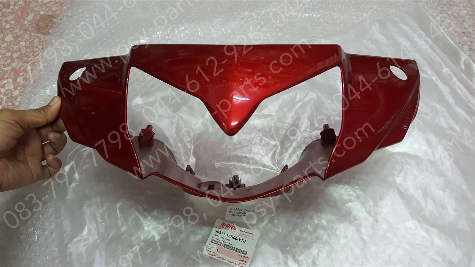 เสื้อไฟหน้าตัวหน้า SHOGUN แท้ๆ สีแดงบรอนซ์ 56311-16H00-YTB