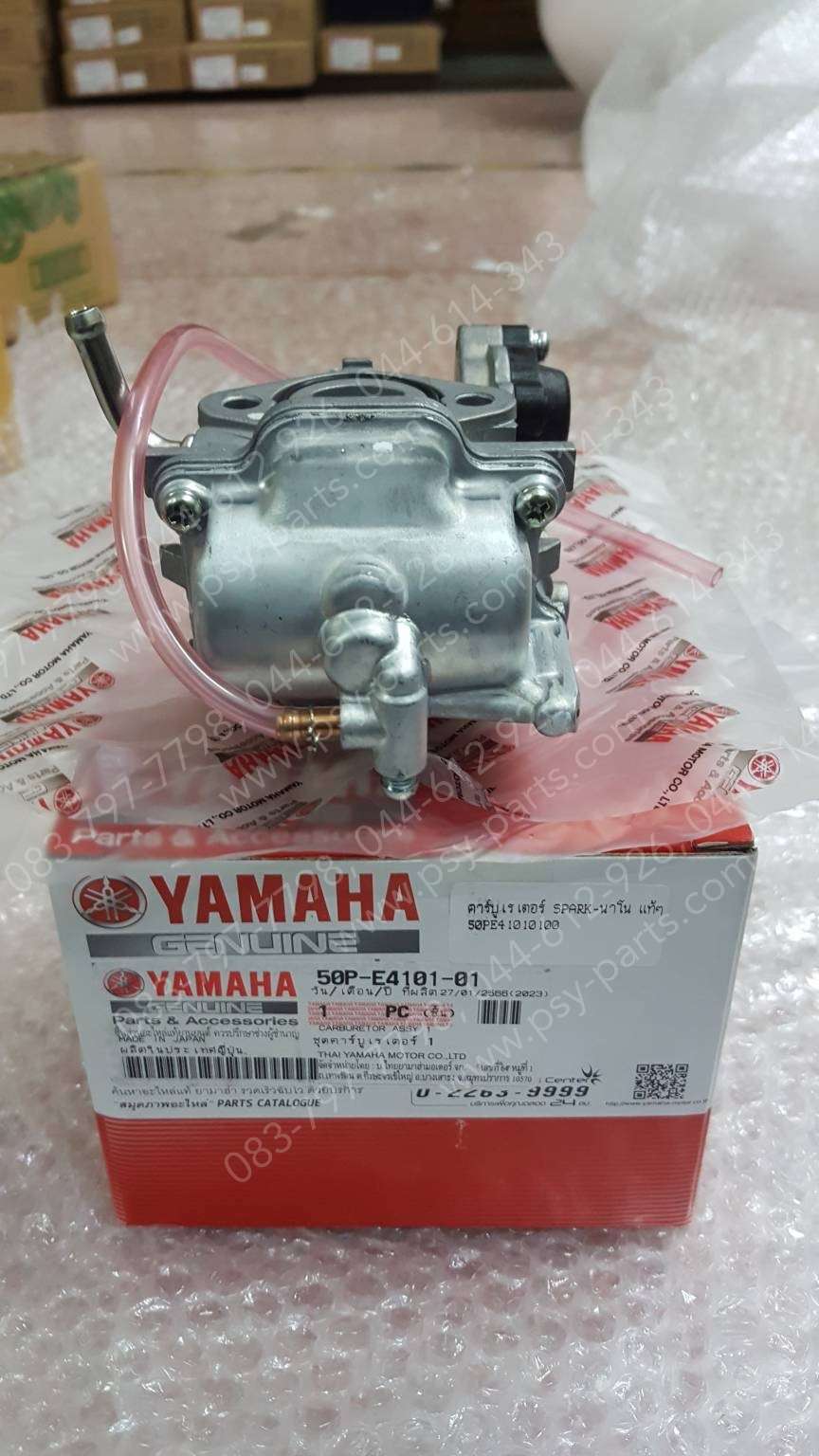 คาร์บูเรเตอร์ SPARK NANO, SPARK-Z แท้ๆ 50P-E4101-01