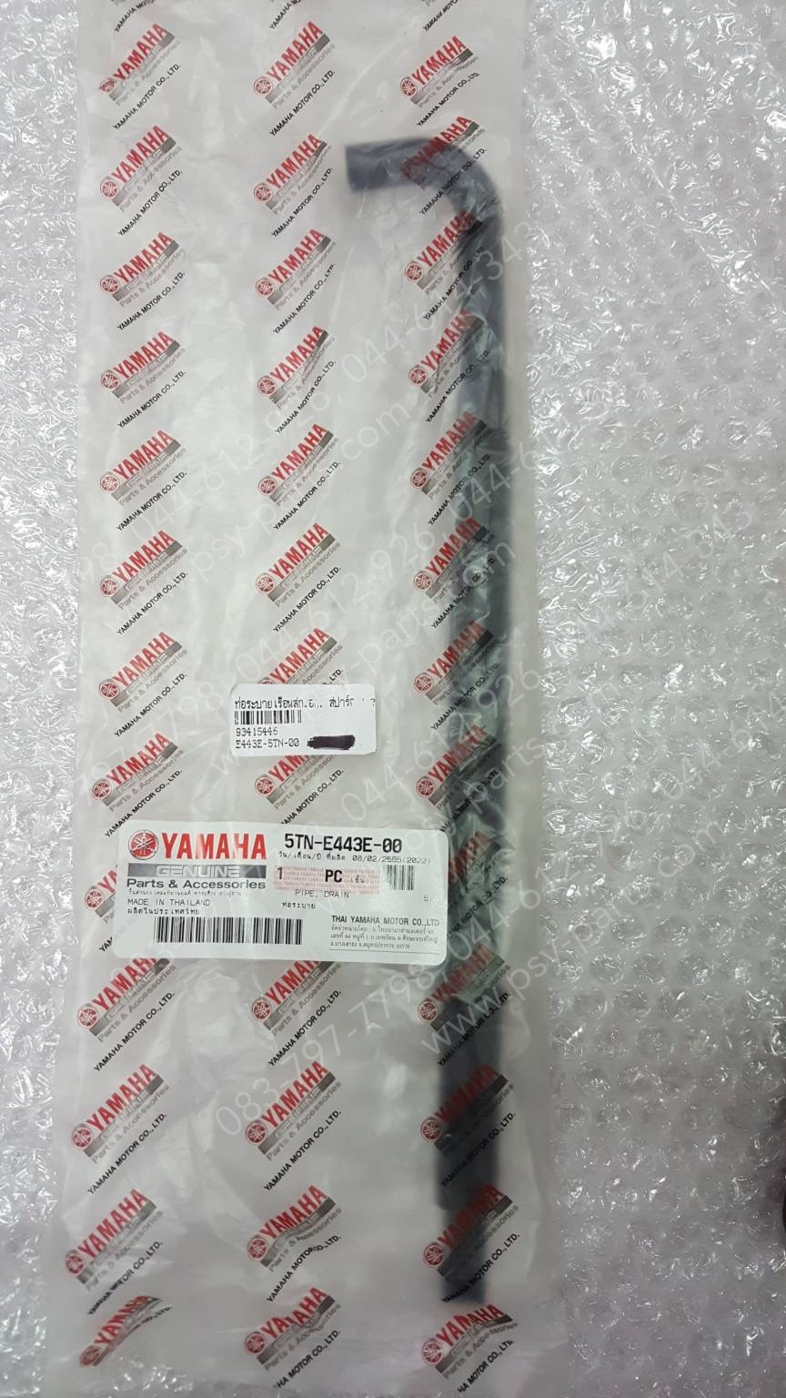ท่อระบายเรือนไส้กรองอากาศ SPARK, SPARK 110 แท้ๆ 5TN-E443E-00