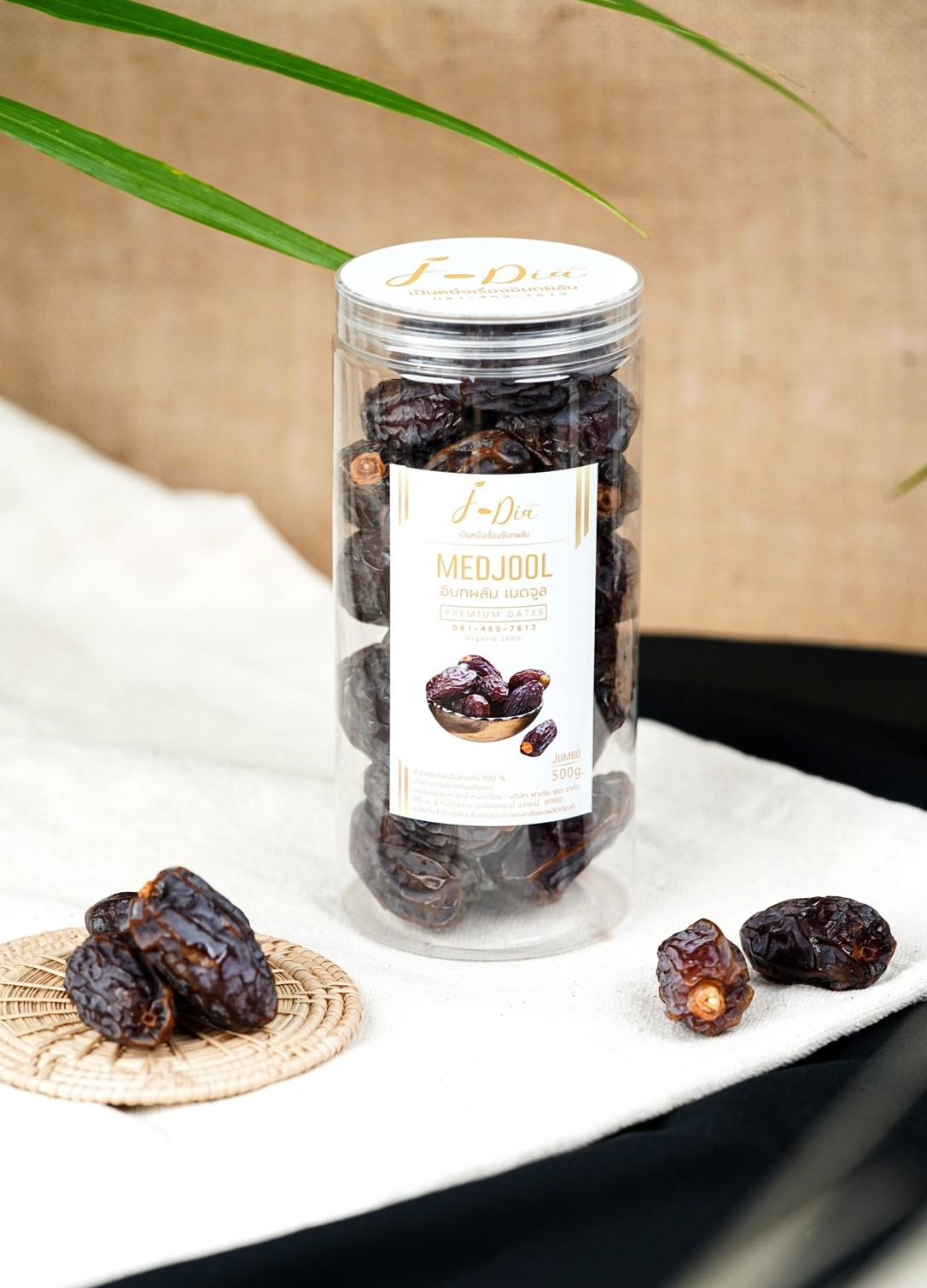 ราชาอินทผลัมMedjool เม็ดจูน