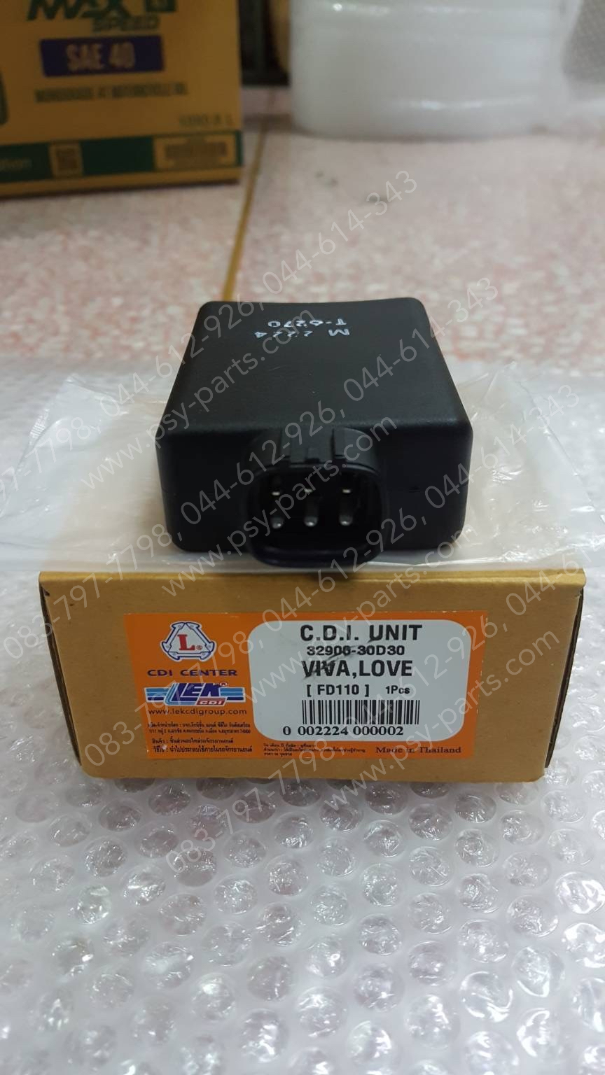 กล่อง CDI VIVA (T)