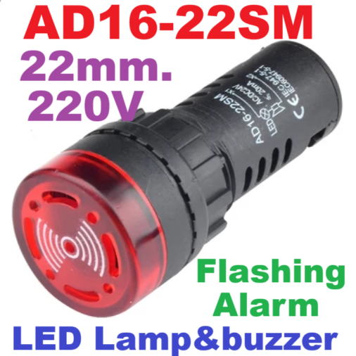 AD16-22SM 220V 22mm. flash Light Red color with sound buzzer alarm