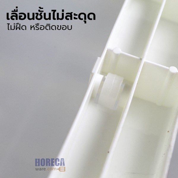 ตู้ลิ้นชัก 4ชั้น 5ช่อง มีล้อ XL-840 ตราคีย์เวย์