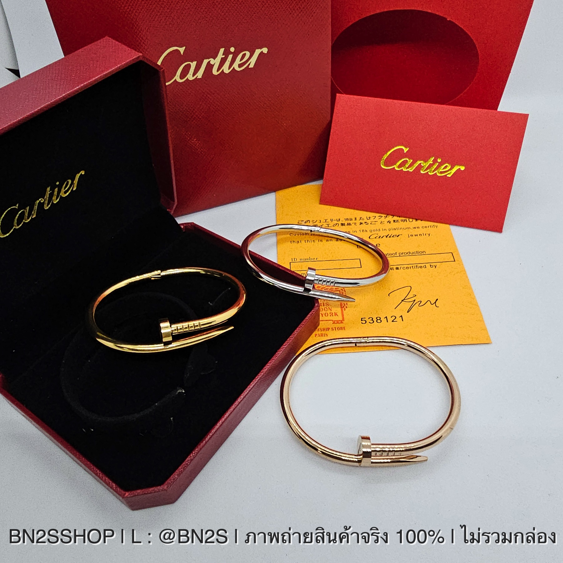 สีทอง | กำไลคาเทีย CARTIER Juste Un Clou กำไลตะปูล้วน งานปั๊มหัวตะปู