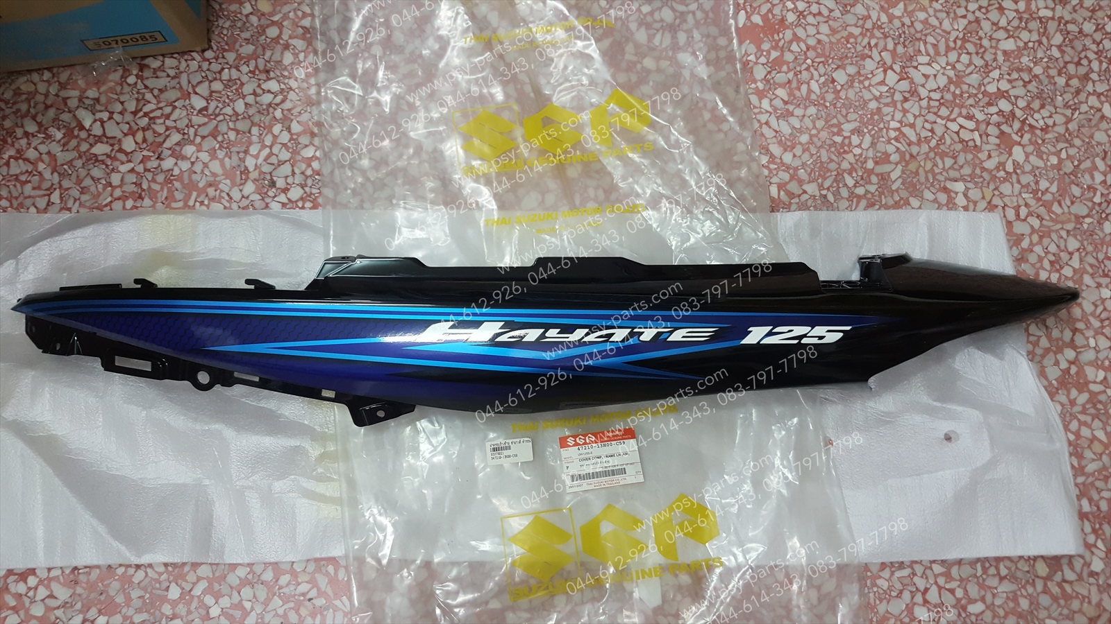 ฝาครอบข้างซ้าย HAYATE แท้ๆ สีดำ รถสีน้ำเงิน/ดำ 47210-13H00-C59