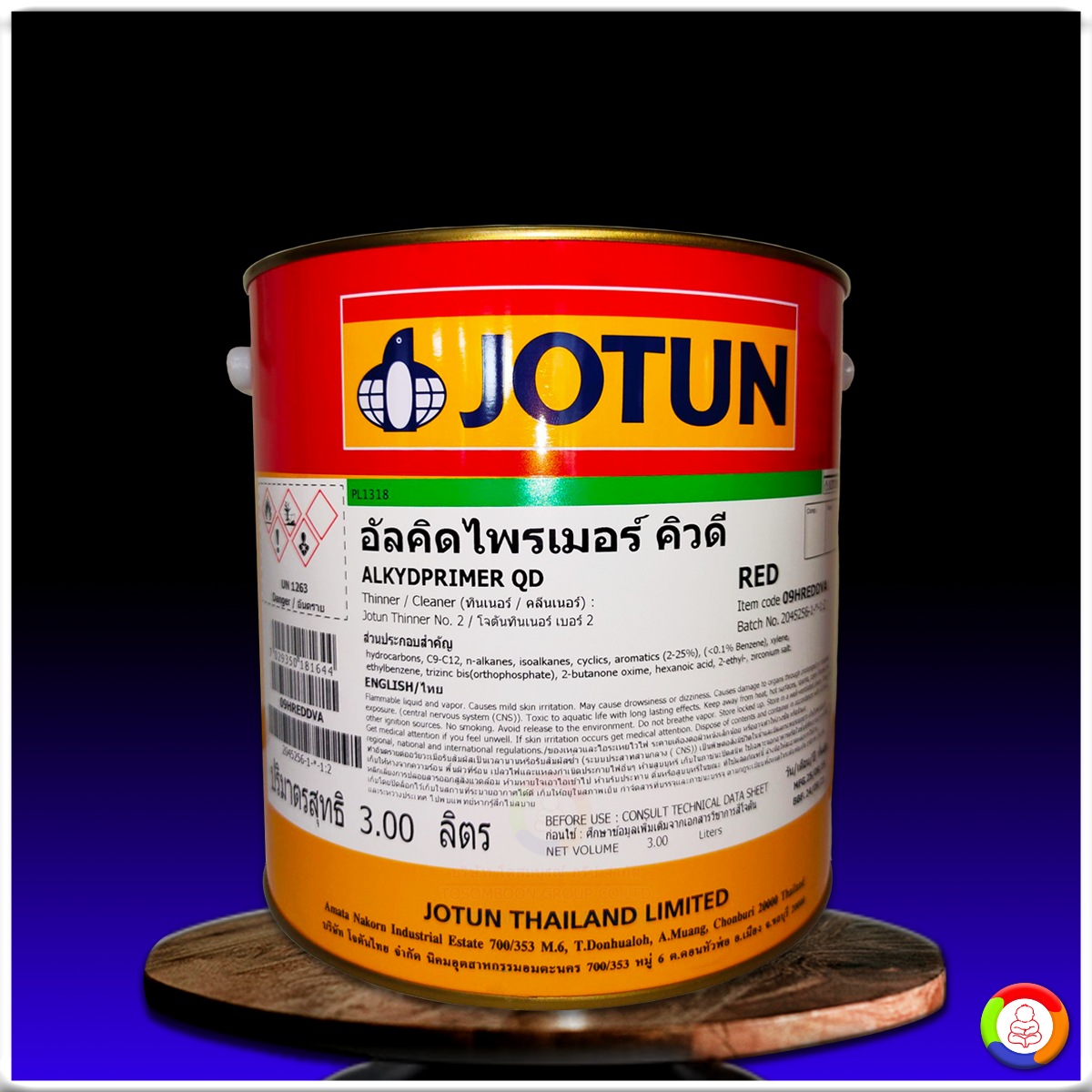 สีโจตันอัลคิด ไพรเมอร์ คิวดี (สีแดง) JOTUN ALKYD PRIMER QD RED