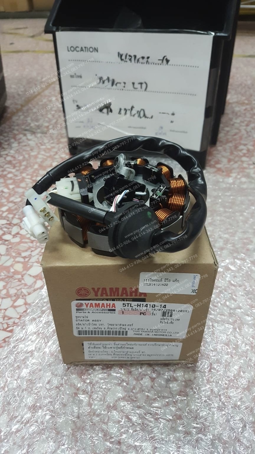 ฟิลคอยล์ MIO, FINO แท้ๆ 5VV-H1410-10, 5TL-H1410-13, 5TL-H1410-14