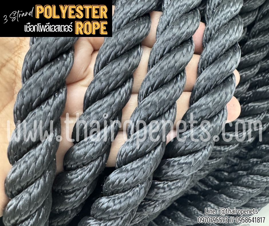 เชือกนิ่ม เชือกใช้งานในน้ำ เชือกโพลีเอสเตอร์ สีดำ หนา 20 มิล รุ่น 3 เกลียว เชือกเส้นใหญ่ มีใบ Certificate ทดสอบแรงดึง ยกม้วน พร้อมส่ง