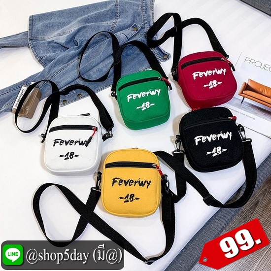 ⚡️ กระเป๋าสะพายข้าง Feverwy 18 ⚡️