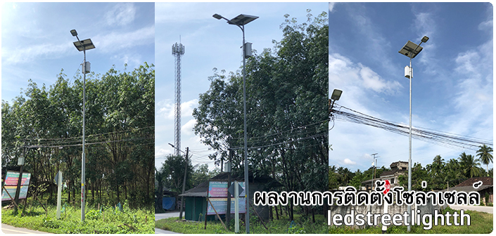 โคมโซล่าเซลล์,โซล่าเซลล์