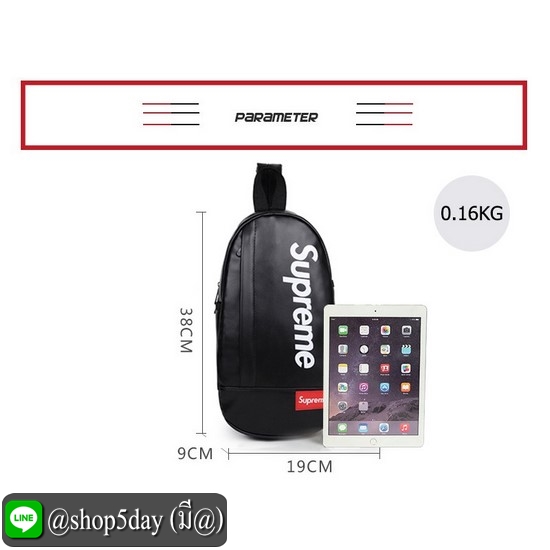 ♨️ Supremes p-b-b กระเป๋าคาดหน้าอก (หนัง Pu)
