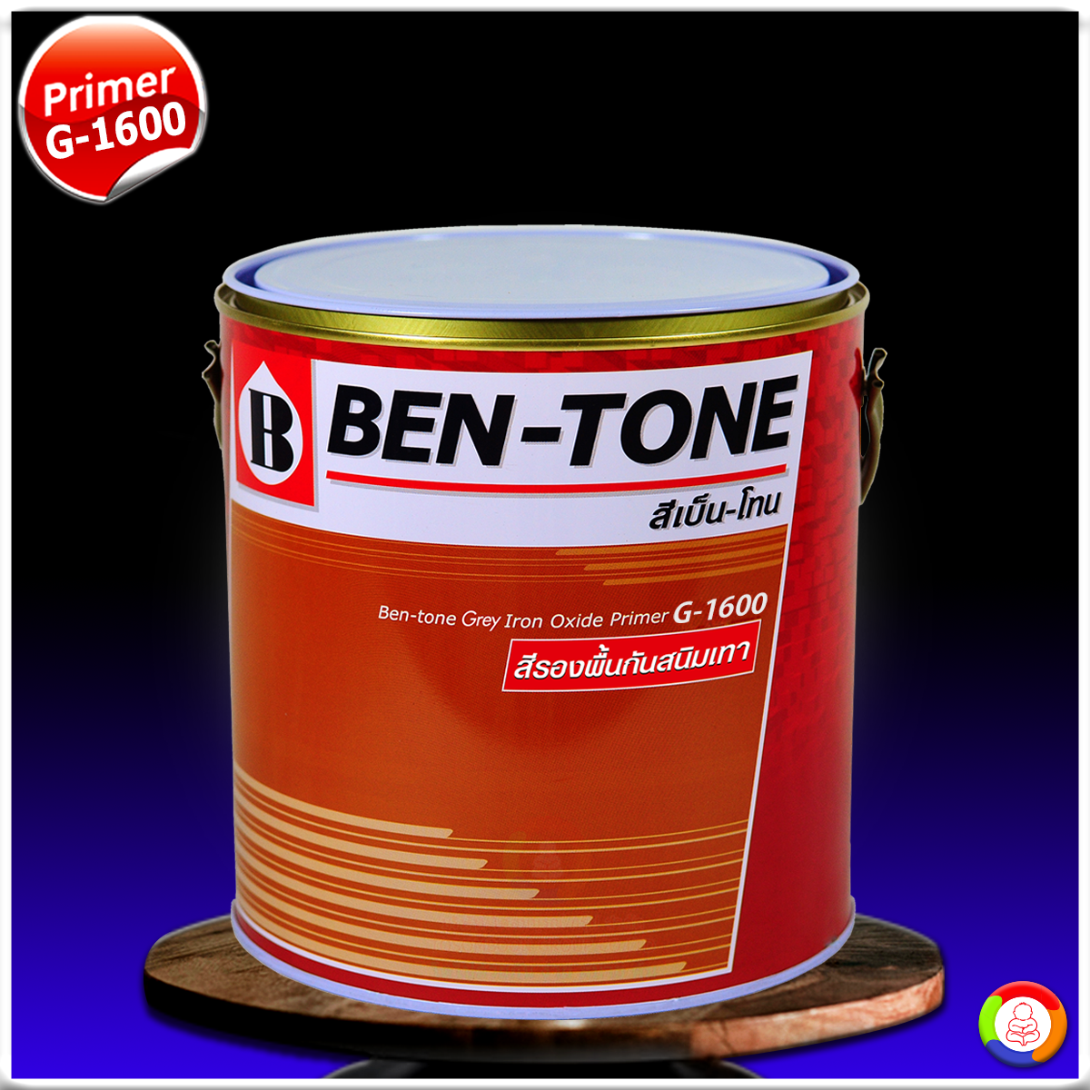 Ben-Tone Plus Wood Primer G-1600 เบ็นโทน พลัส จี-1600