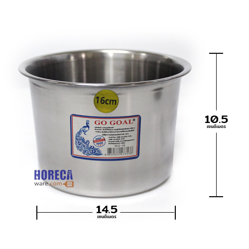 หม้อสตูร์ 16 ซม. ตราโกโก