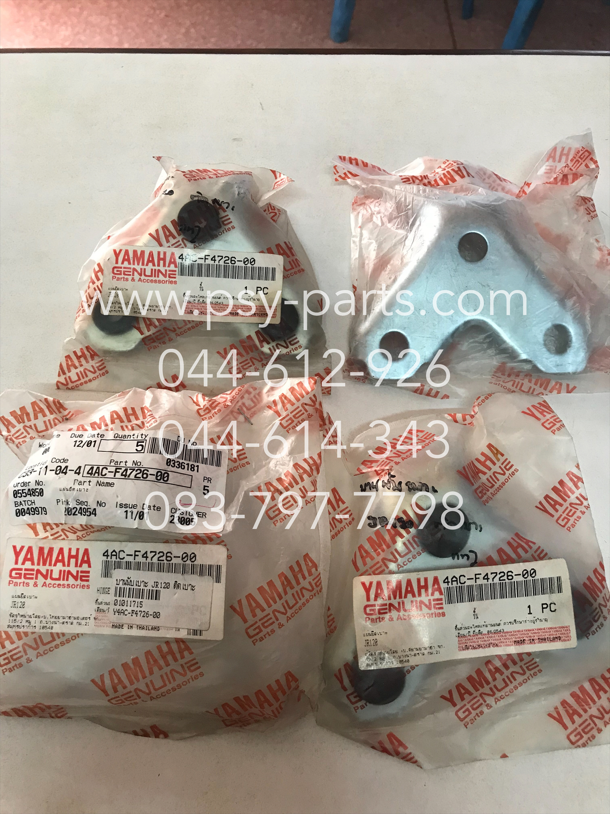 บานพับเบาะ JR 120 แท้ๆ ติดเบาะ 4AC-F4726-00
